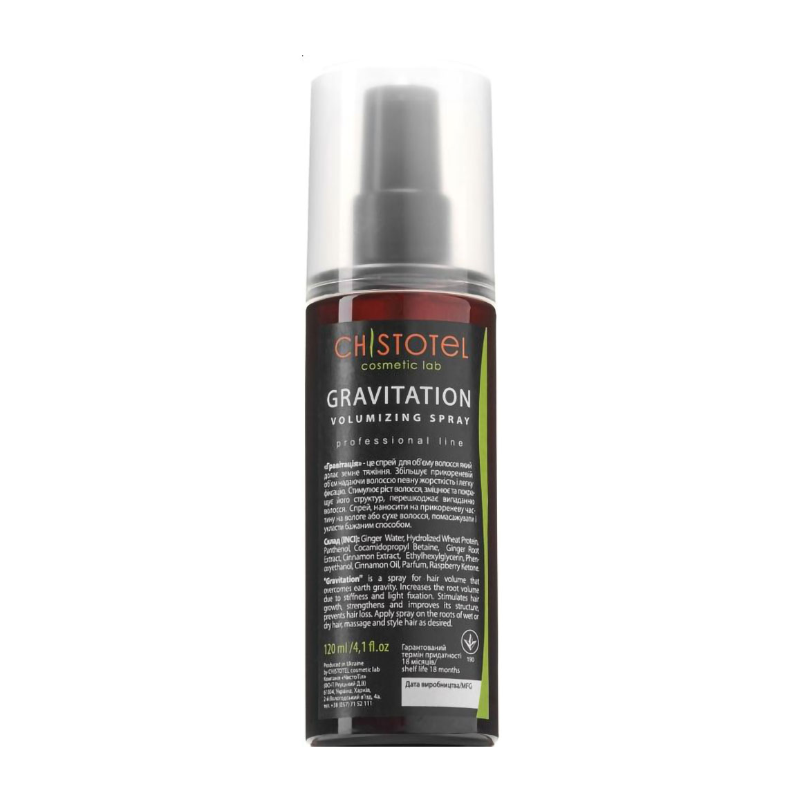 Cпрей для об'єму волосся Chystotil Professional Line Volumizing Spray Гравітація, 120 мл